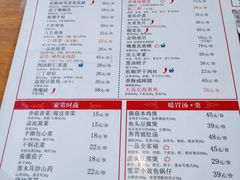 -百家鲜·杭帮菜