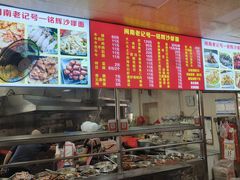 -铭辉沙嗲面(新街商业城店)