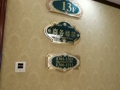 -维也纳酒店(深圳大学城店)