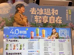 -一只酸奶牛(时代天街A馆店)