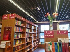 -外研书店(北京外国语大学西校区北外国际大厦店)