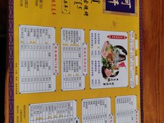 -可汗大营·涮火锅烤全羊烧烤家常菜(武汉分店)