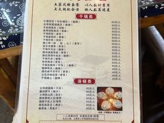 -张关合渣(航空大道店)