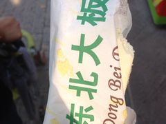 iphone_upload_pic-狐狸家·酸奶酪专门店(平江路店)