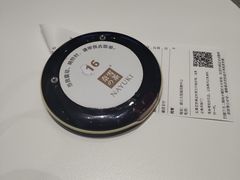 -奈雪的茶(大悦城店)