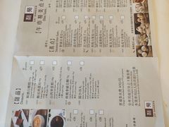 -利苑酒家(合景国际金融广场店)