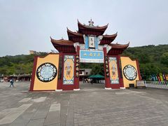 -丰都鬼城名山景区