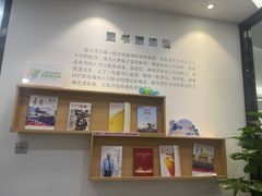 -淮海中路街道图书馆