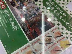 -黑粉你肥牛火锅粉(泛悦汇KA店)
