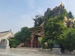 -大槐树寻根祭祖园
