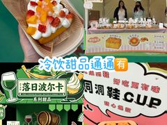 -镇江宝龙广场