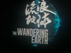 -星美国际影商城(黄龙店)