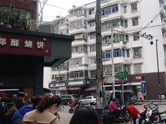 -朱记小郑酥烧饼(建康路店)