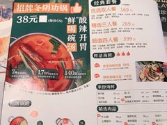 -集渔泰式海鲜自助火锅(新世纪广场店)