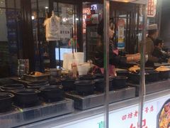 门面-清真·穆萨砂锅(大皮院店)