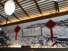 -笑来喜馄饨小笼工坊店(湖滨街店)