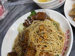 -吴财记面家(大同路店)