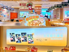 -深圳龙华星河COCO City(民治店)