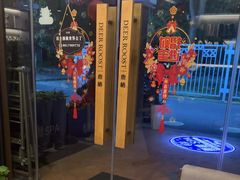 -鹿栖.精油SPA(金山世纪城店)