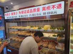 -来涮蜀鲜货火锅串串香(菜市口店)