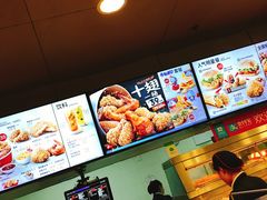 -肯德基(津滨店)