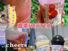 -喜茶(振华商厦店)