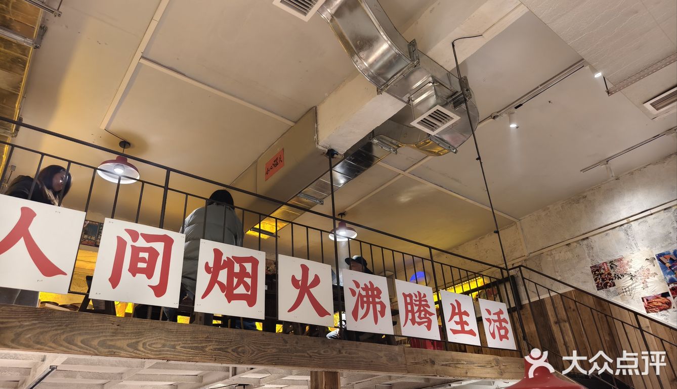 东门大桥附近的怀旧火锅店