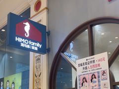 -海马体照相馆(上海月星环球港店)