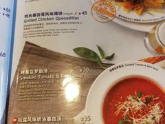 菜单-blue frog蓝蛙(长泰广场店)