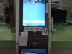 -广西壮族自治区南溪山医院