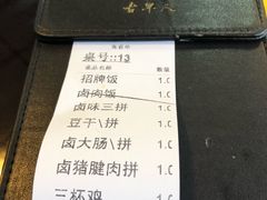 -古早人小吃店(黄河北路店)