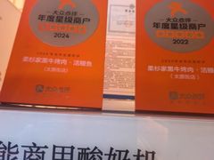 -柔杉家黑牛烤肉·活鳗鱼(太原街店)