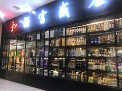-方恒购物中心(望京小街店)