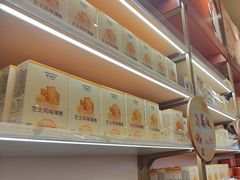 -沪上阿姨·臻选茶饮(上海环球港店)