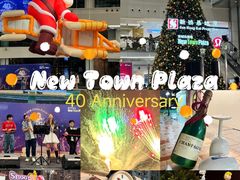 -新城市广场