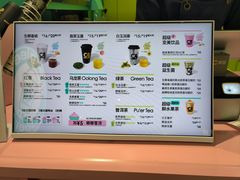 -gleeglee乐溢亦茶(合生汇店)