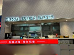 -克茗冰室(壹方天地店)