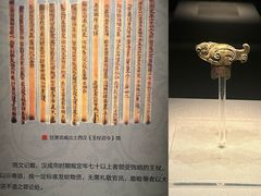 -汉景帝阳陵博物院