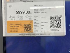 -苏宁易购(Suning Elec大连胜利广场店)