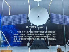 -哈尔滨工业大学-博物馆