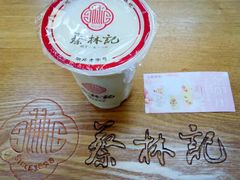 -蔡林记(汉街店)