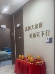 -上海漾颜医疗美容