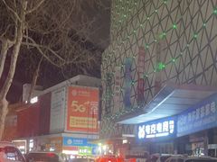 -德克士(崂山百货店)