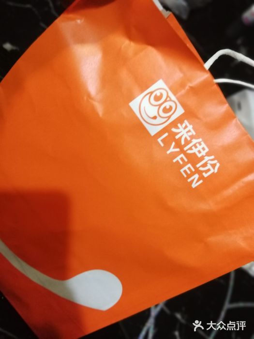 来伊份(北大街店)图片