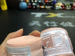 -天行健身＆天行拳馆跆拳道·格斗TXGYM