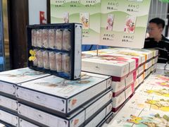 -好一朵茉莉花(老门东店)