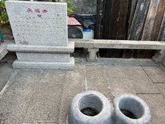 -千灯古镇