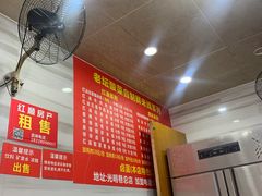 -全家福米线