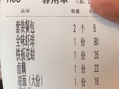 -一棠龙虾•王牌虾球(恒隆广场店)