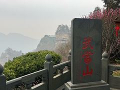 -武当山风景区